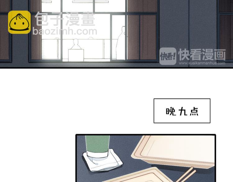 第94话 秀恩爱(1/2)-第99话