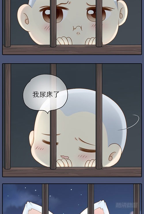 被关小黑屋-第11话