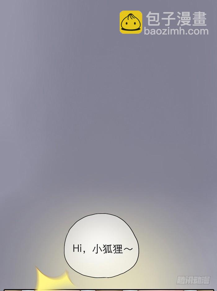 最好的朋友是谁？-第15话