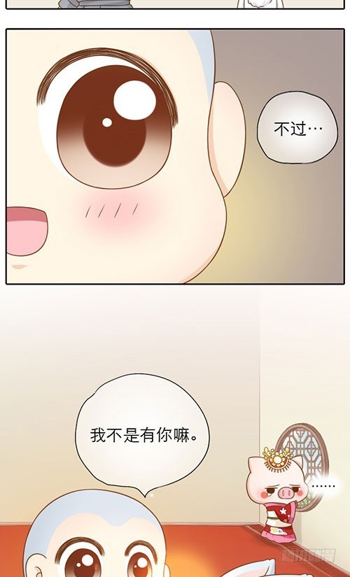 我们来帮你！-第17话