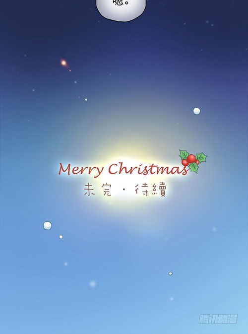让我来温暖你-第23话