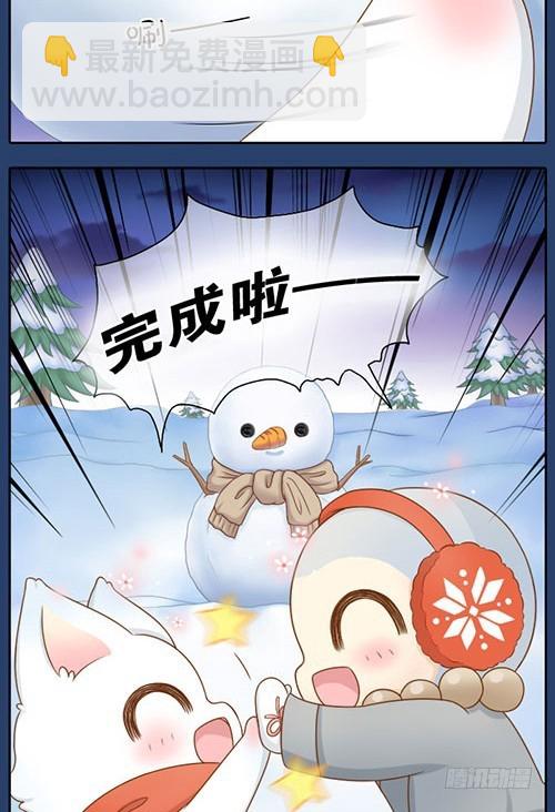 让我来温暖你-第23话