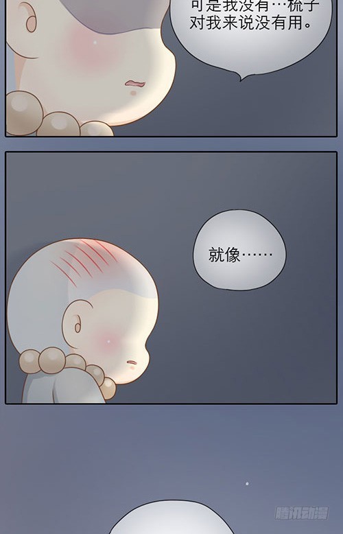 来自爹娘的礼物-第25话
