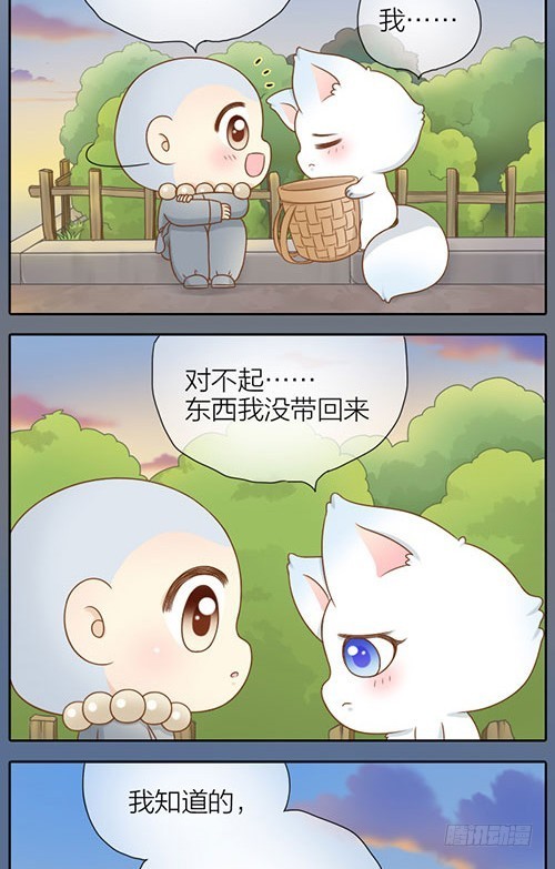 一年来的收获-第29话