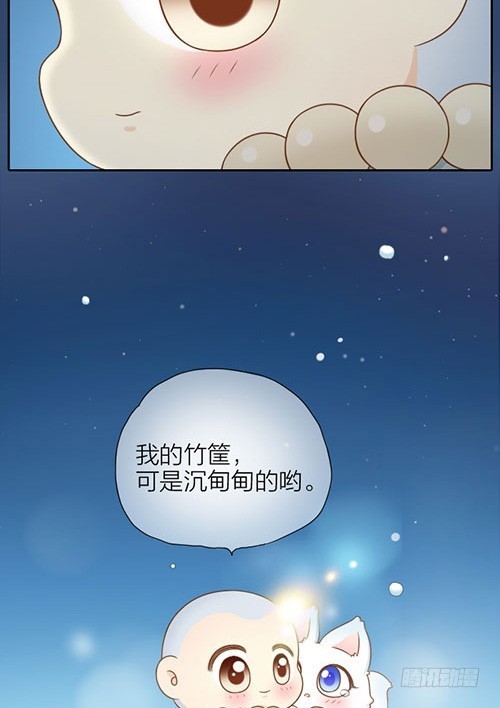 一年来的收获-第29话