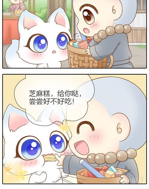 一年来的收获-第29话