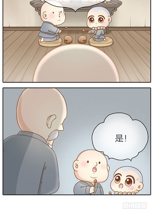 想你了怎么办？-第33话