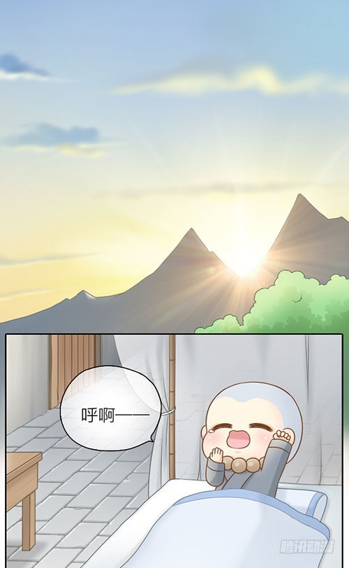 你的愿望是？-第35话