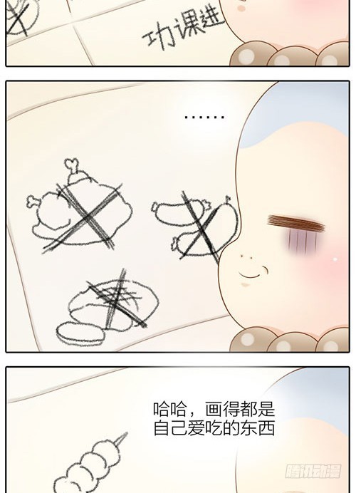 你的愿望是？-第35话