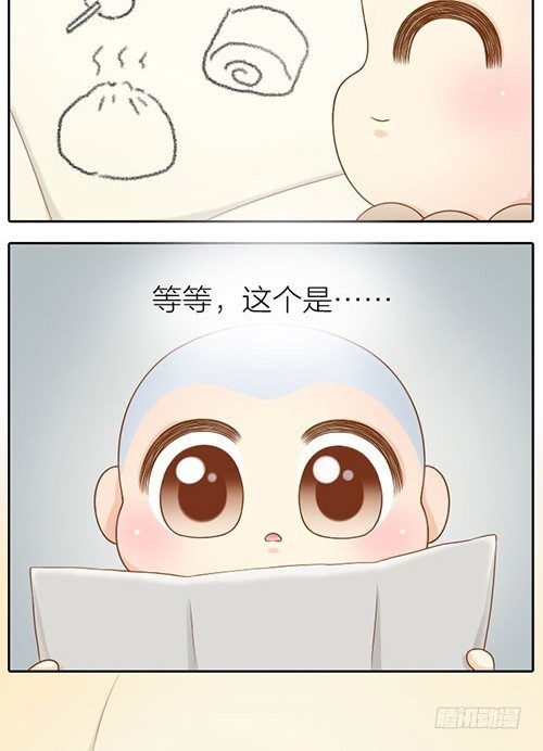 你的愿望是？-第35话