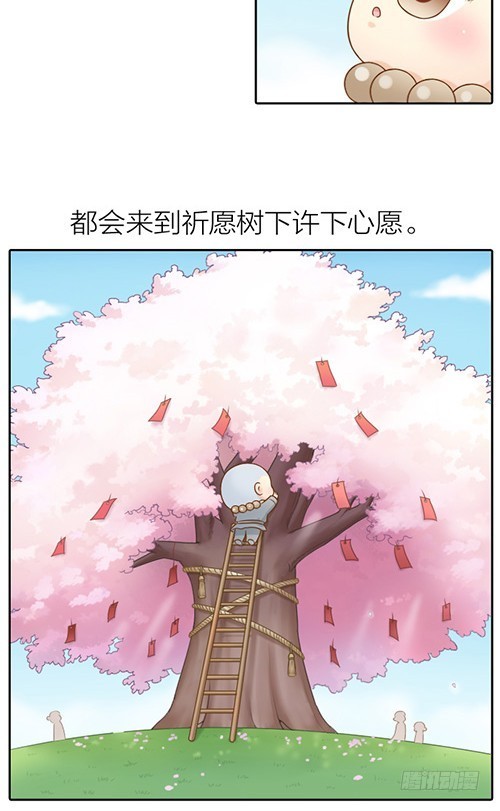 你的愿望是？-第35话