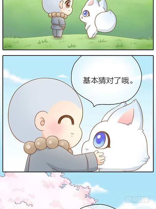 你的愿望是？-第35话