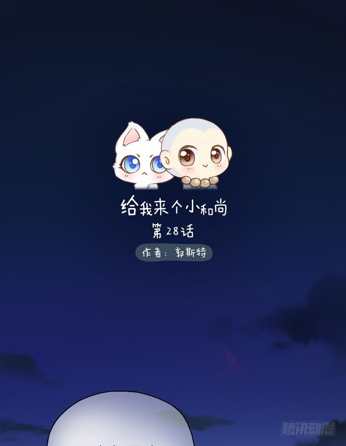 抓紧我的手-第39话
