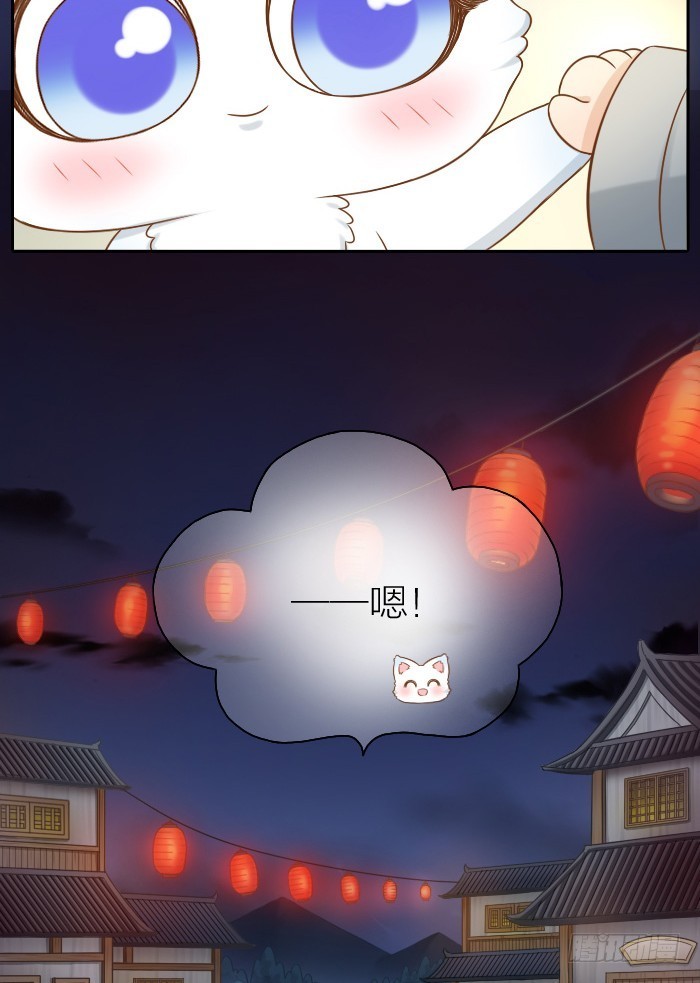 抓紧我的手-第39话
