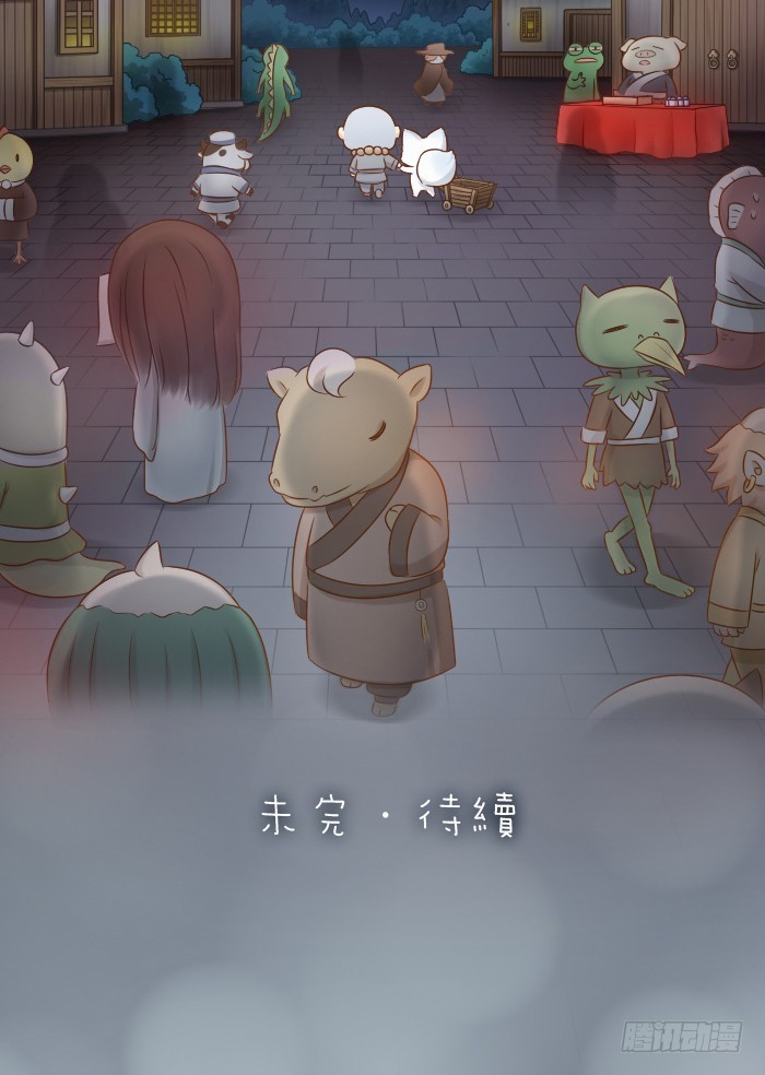 抓紧我的手-第39话