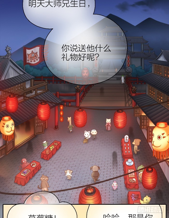 抓紧我的手-第39话