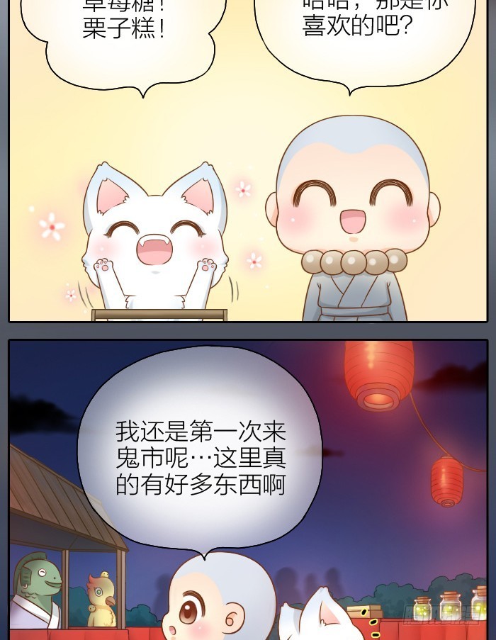 抓紧我的手-第39话