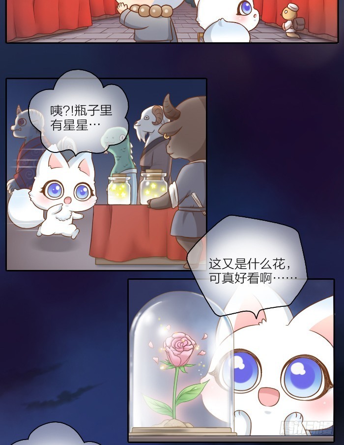 抓紧我的手-第39话