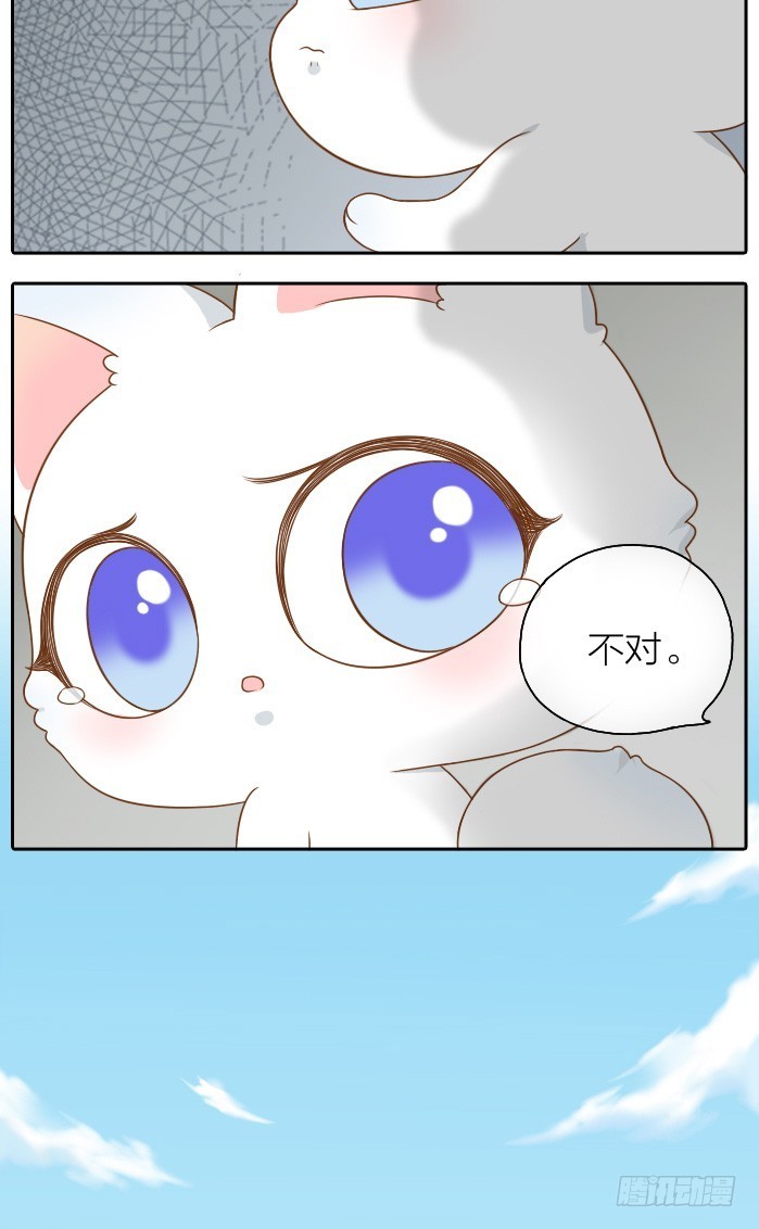 驱妖人！-第43话