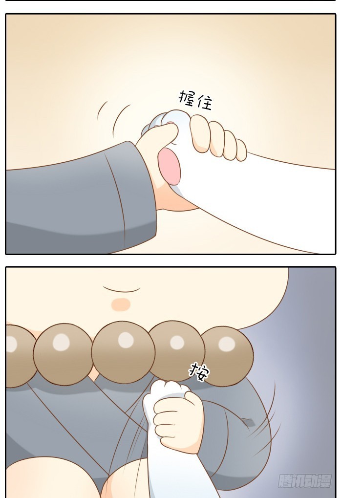 小狐狸失踪了-第47话