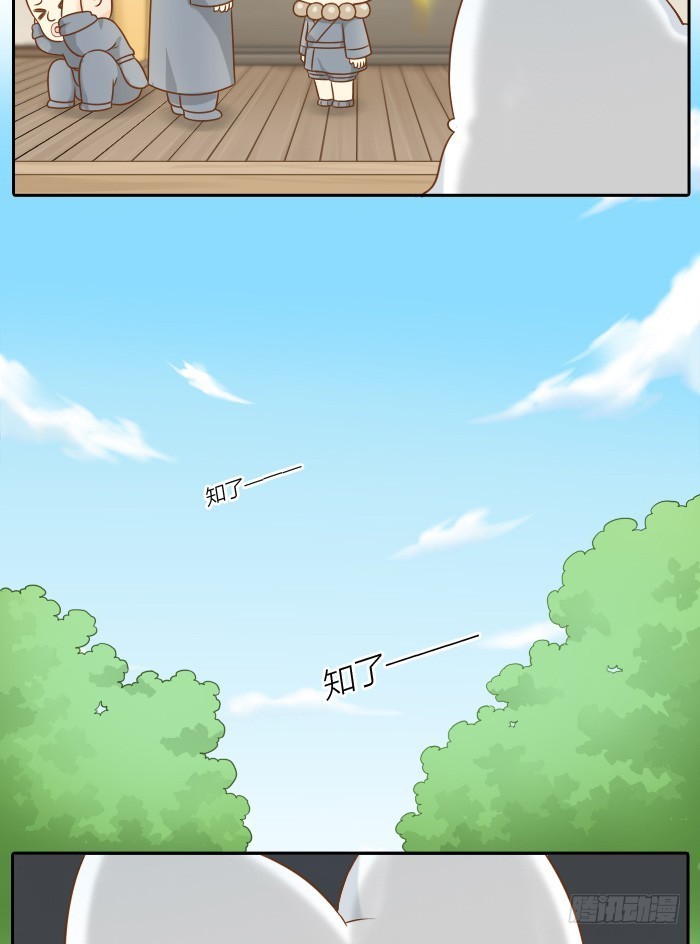 尾巴你拿走吧！-第51话