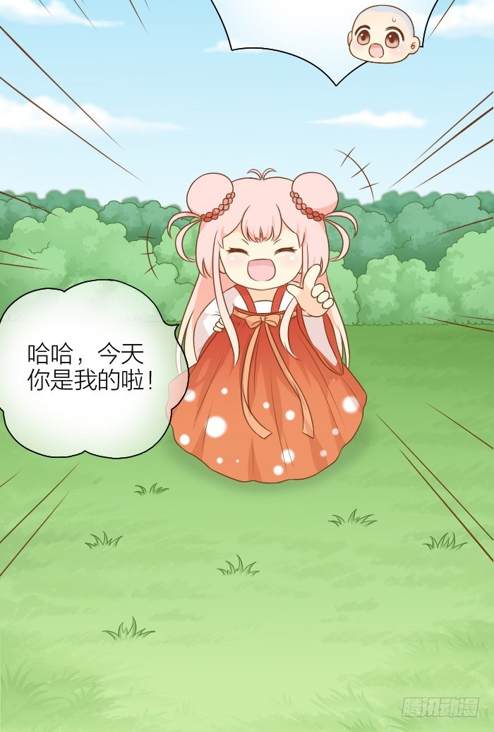 你们在干什么！-第53话