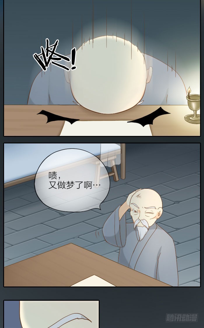不能归还的伞-第63话