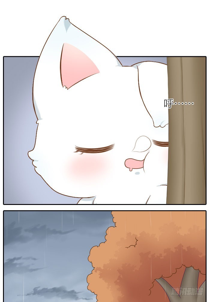 佛还是妖？-第65话