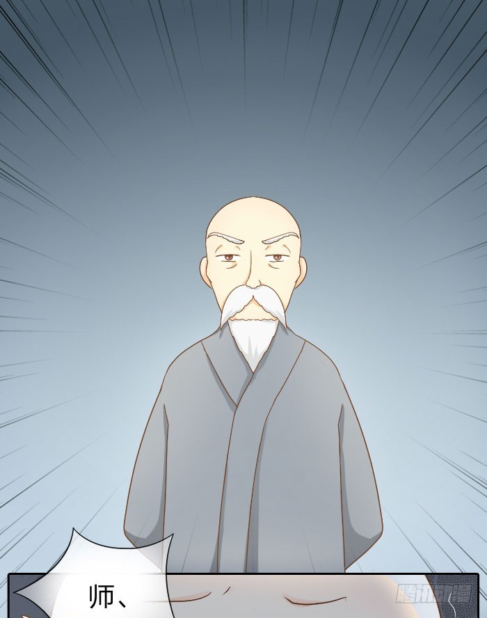 小狐狸化成人形！-第67话