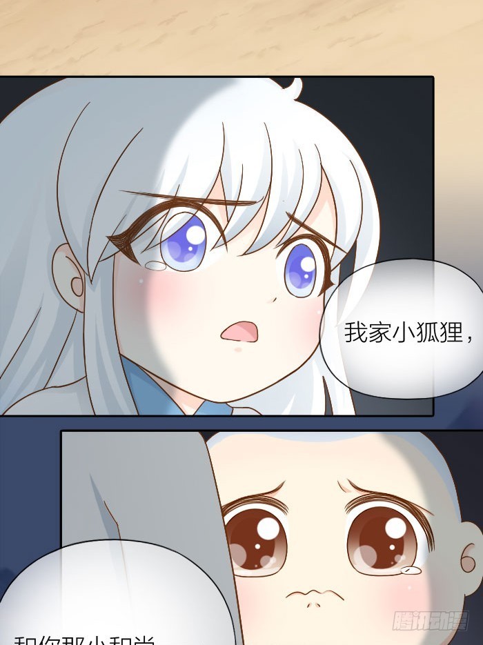 永不往来-第71话