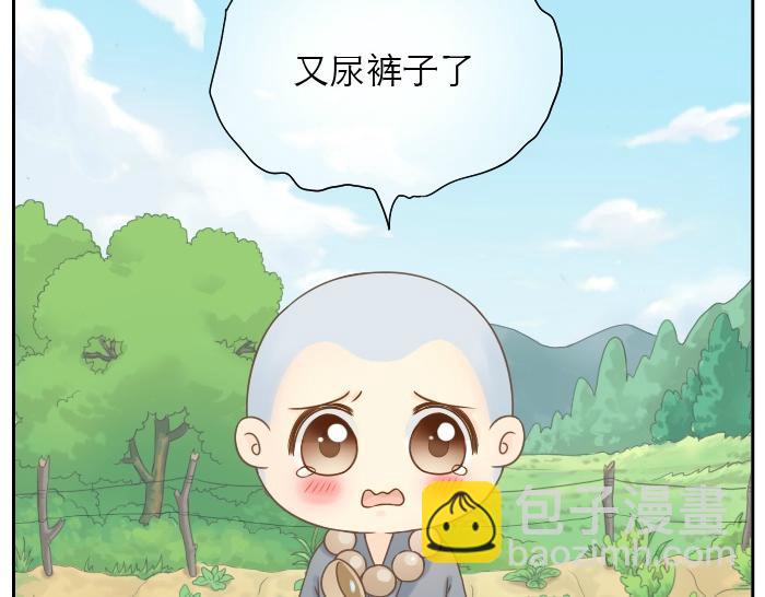 第1话 第一次见那和尚(1/5)-第1话