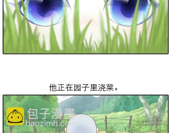 第1话 第一次见那和尚(1/5)-第1话