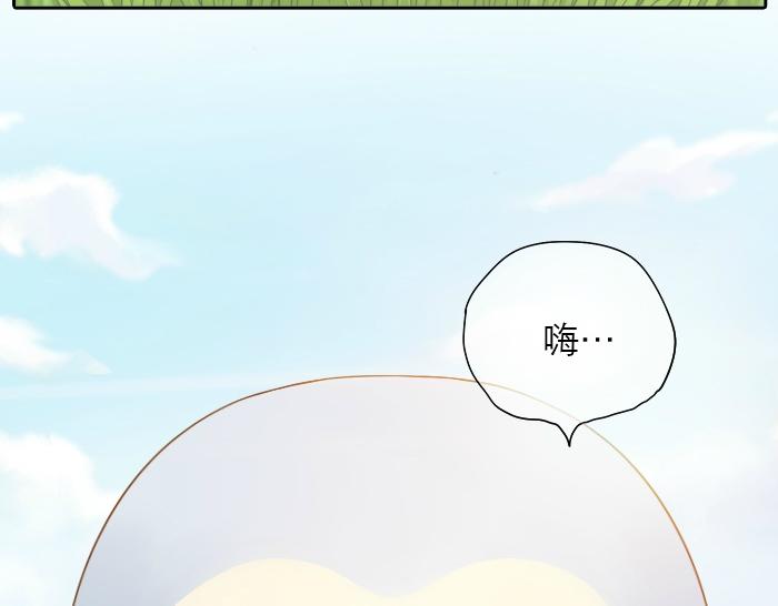 第1话 第一次见那和尚(1/5)-第1话