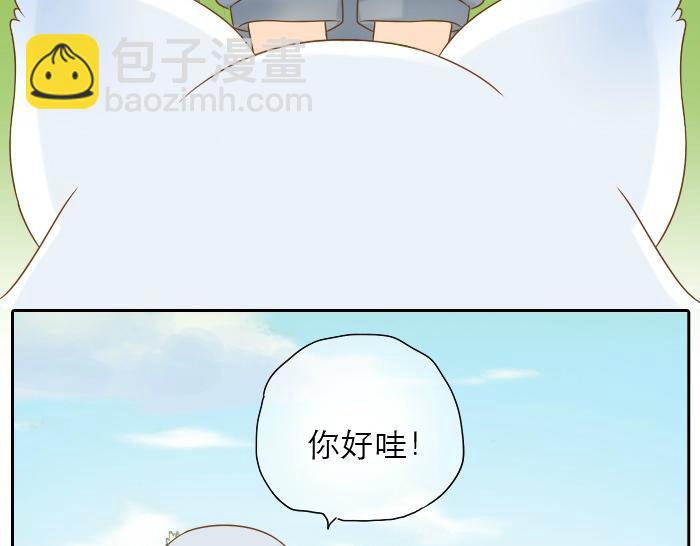 第1话 第一次见那和尚(1/5)-第1话