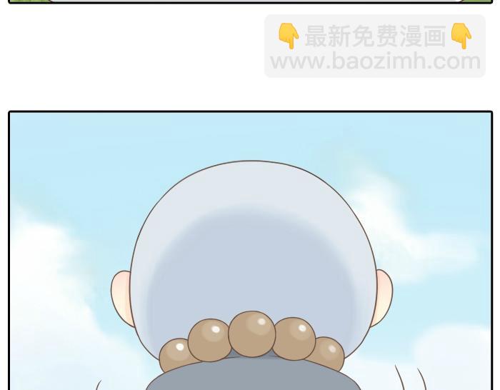 第1话 第一次见那和尚(1/5)-第1话