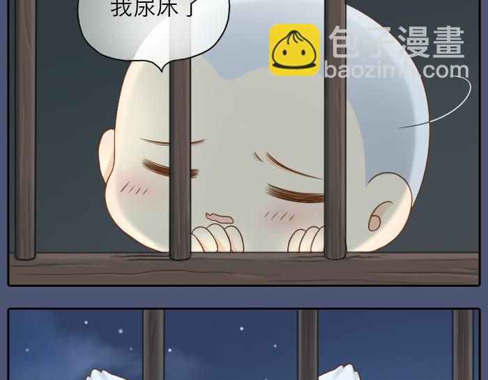 第11话 小和尚被师傅罚进小黑屋！-第11话