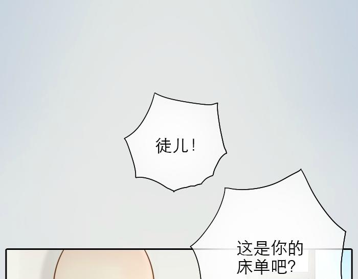 第11话 小和尚被师傅罚进小黑屋！-第11话