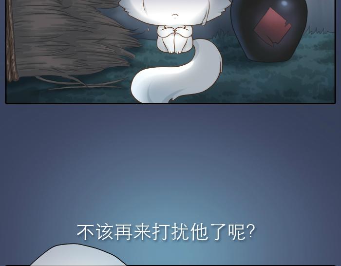 第11话 小和尚被师傅罚进小黑屋！-第11话