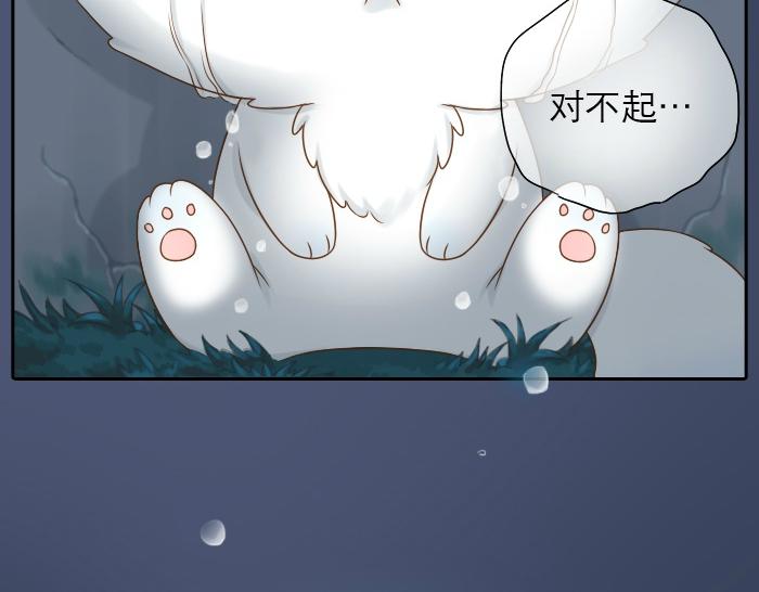 第11话 小和尚被师傅罚进小黑屋！-第11话