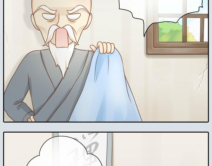 第11话 小和尚被师傅罚进小黑屋！-第11话