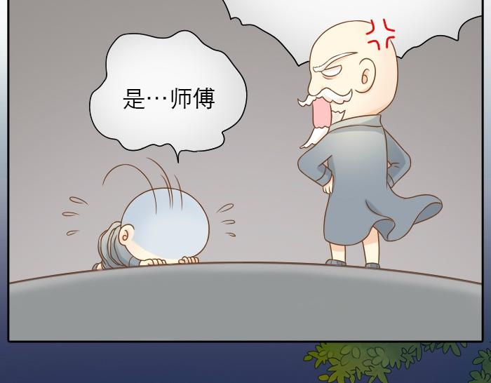 第11话 小和尚被师傅罚进小黑屋！-第11话