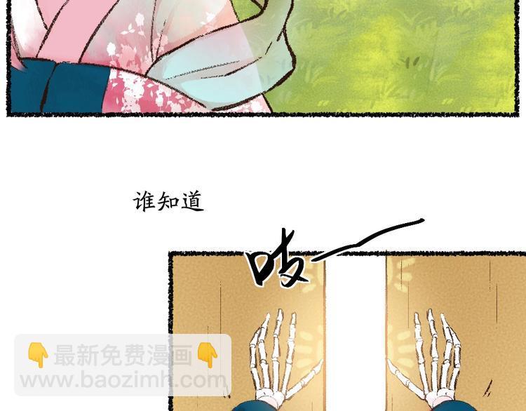 第22话 不再孤单(1/2)-第101话