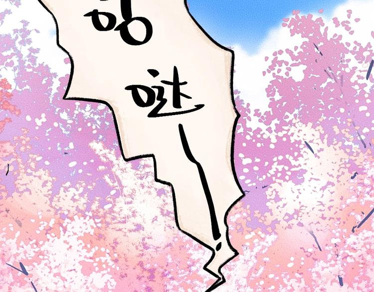 第22话 不再孤单(1/2)-第101话