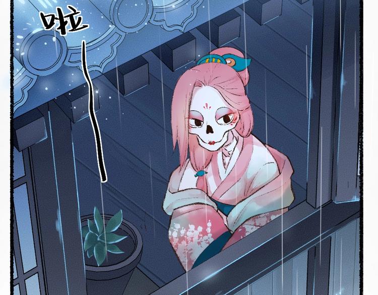 第22话 不再孤单(1/2)-第101话