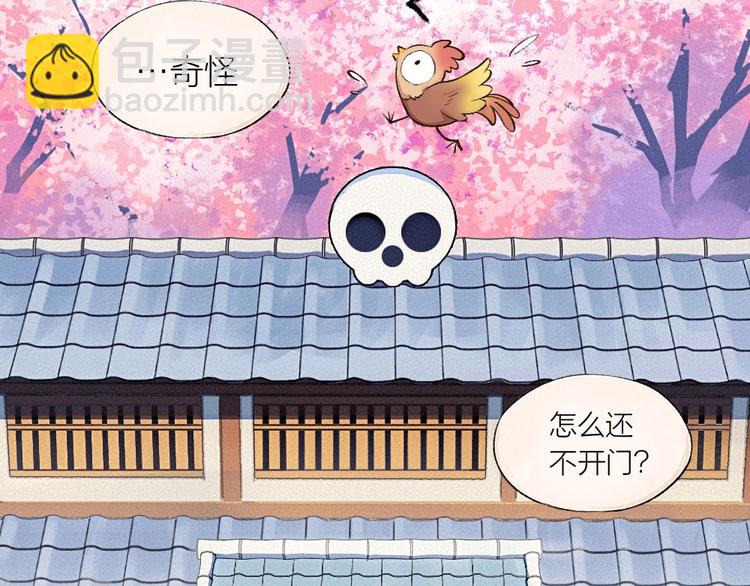 第22话 不再孤单(1/2)-第101话