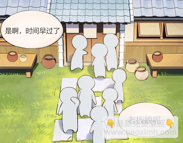 第22话 不再孤单(1/2)-第101话