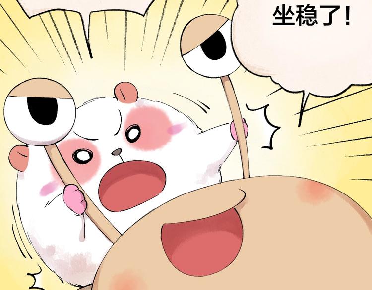第24话 魅力魔药(1/2)-第103话
