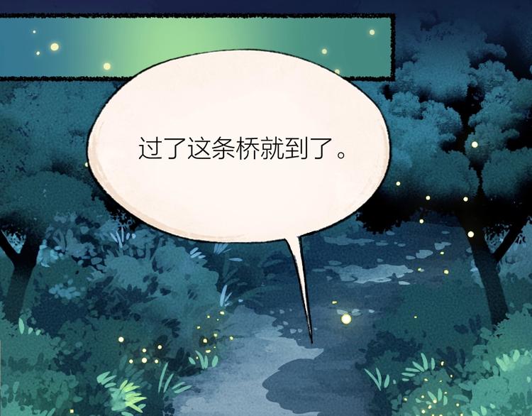 第24话 魅力魔药(1/2)-第103话