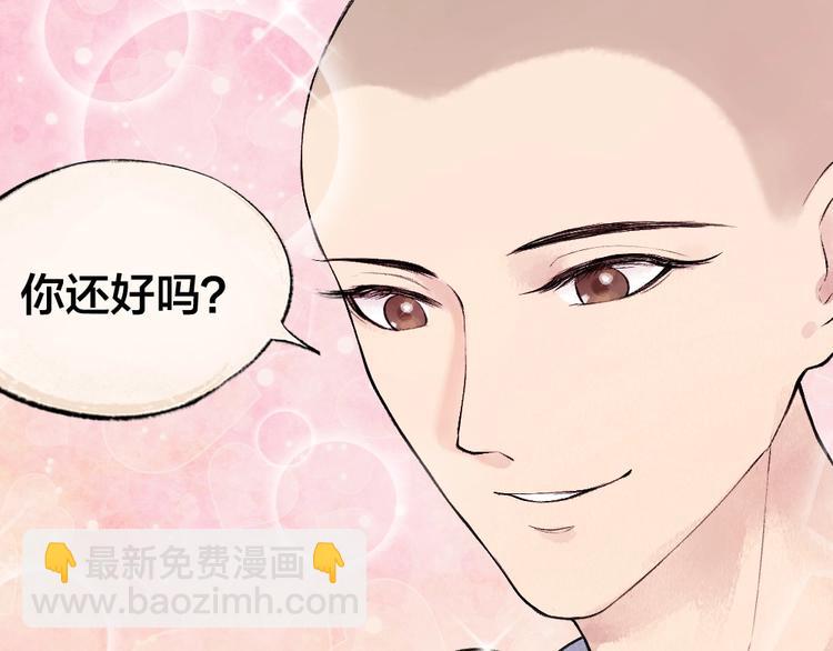 第24话 魅力魔药(1/2)-第103话