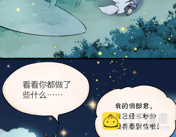 第24话 魅力魔药(1/2)-第103话